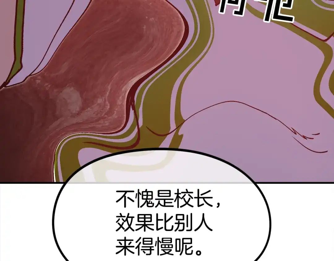 《百万博主战斗风暴》第41话 灭亡之战 第165页