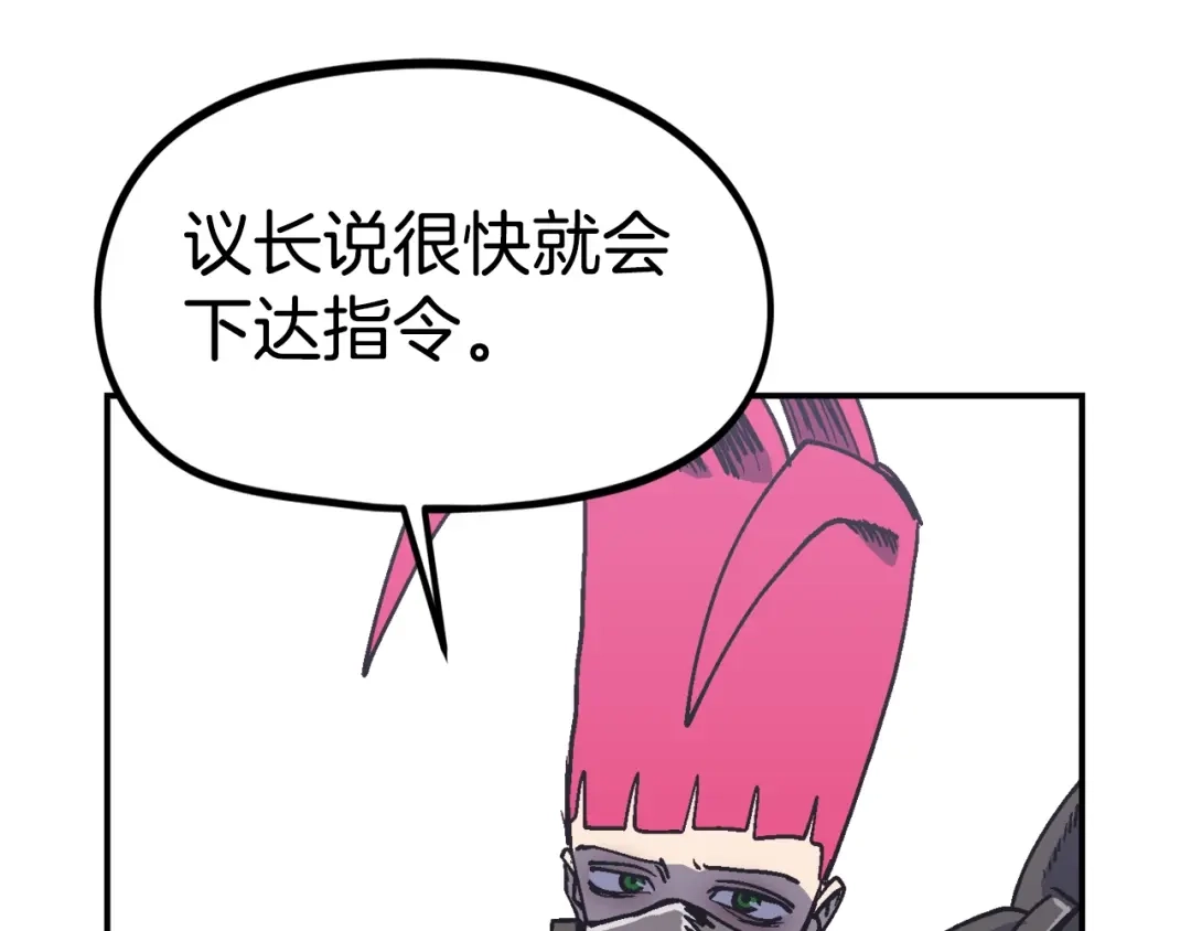 《百万博主战斗风暴》第41话 灭亡之战 第13页