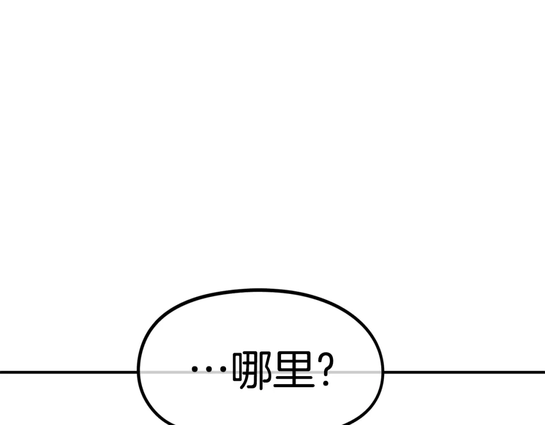 《百万博主战斗风暴》第41话 灭亡之战 第65页
