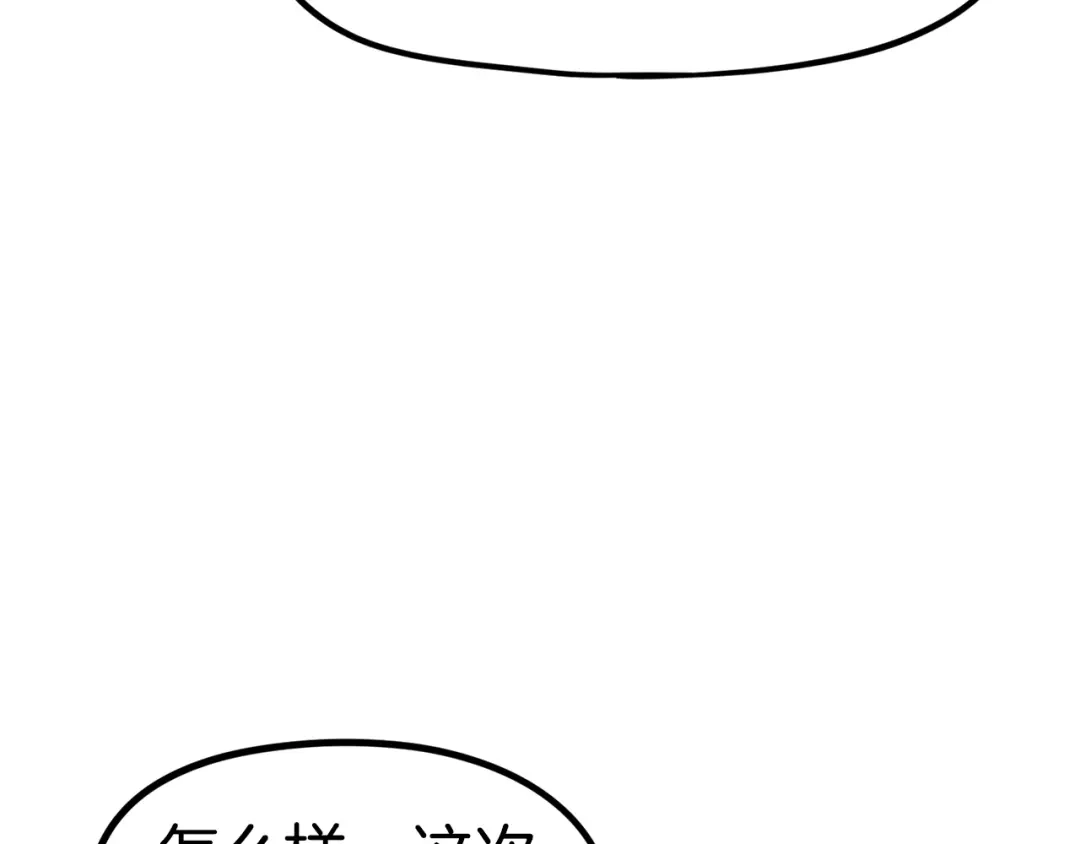 《百万博主战斗风暴》第41话 灭亡之战 第55页