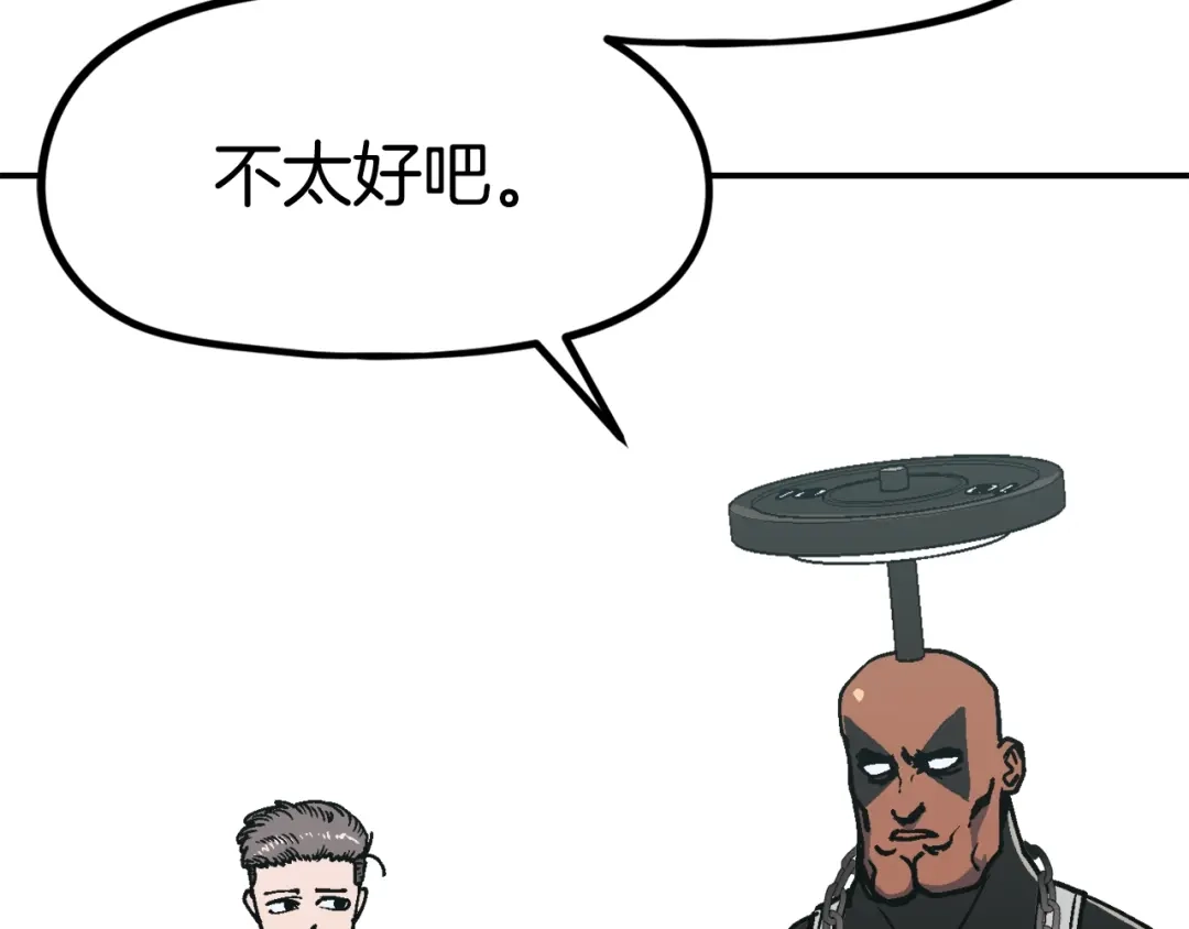 《百万博主战斗风暴》第41话 灭亡之战 第22页