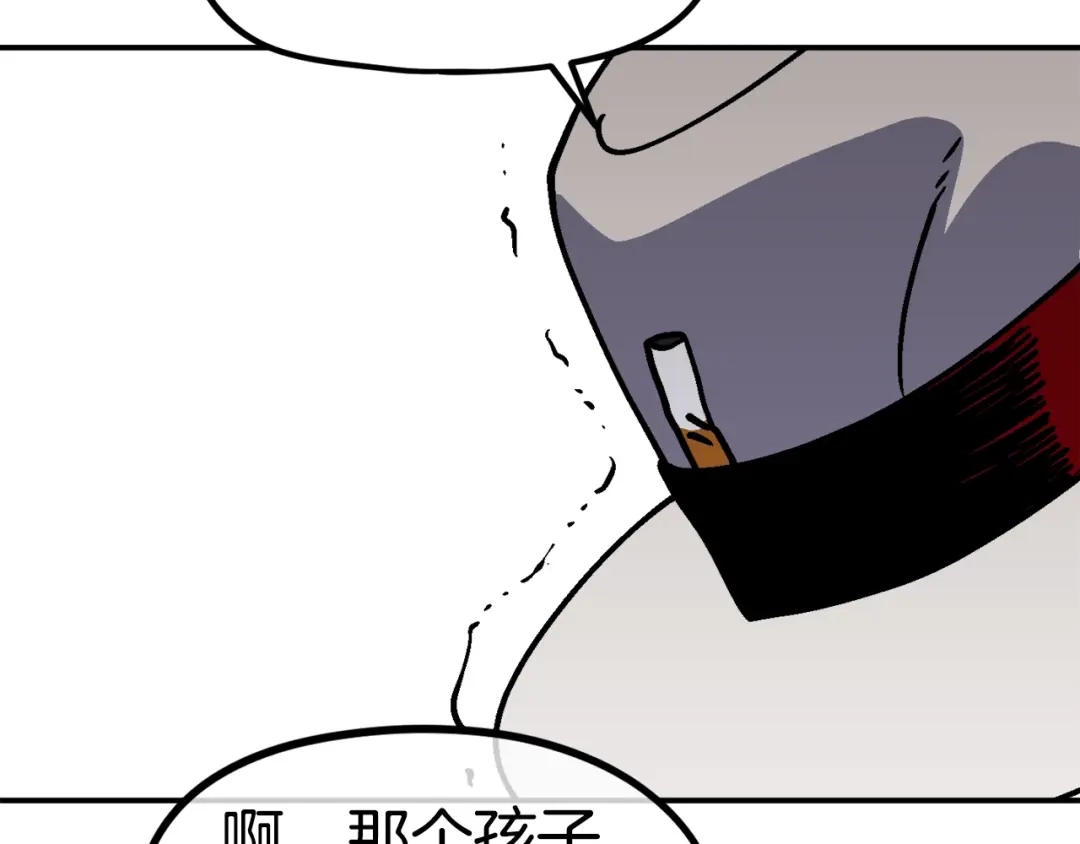 《百万博主战斗风暴》第41话 灭亡之战 第176页