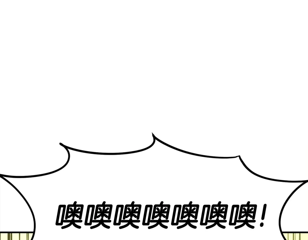 《百万博主战斗风暴》第41话 灭亡之战 第47页
