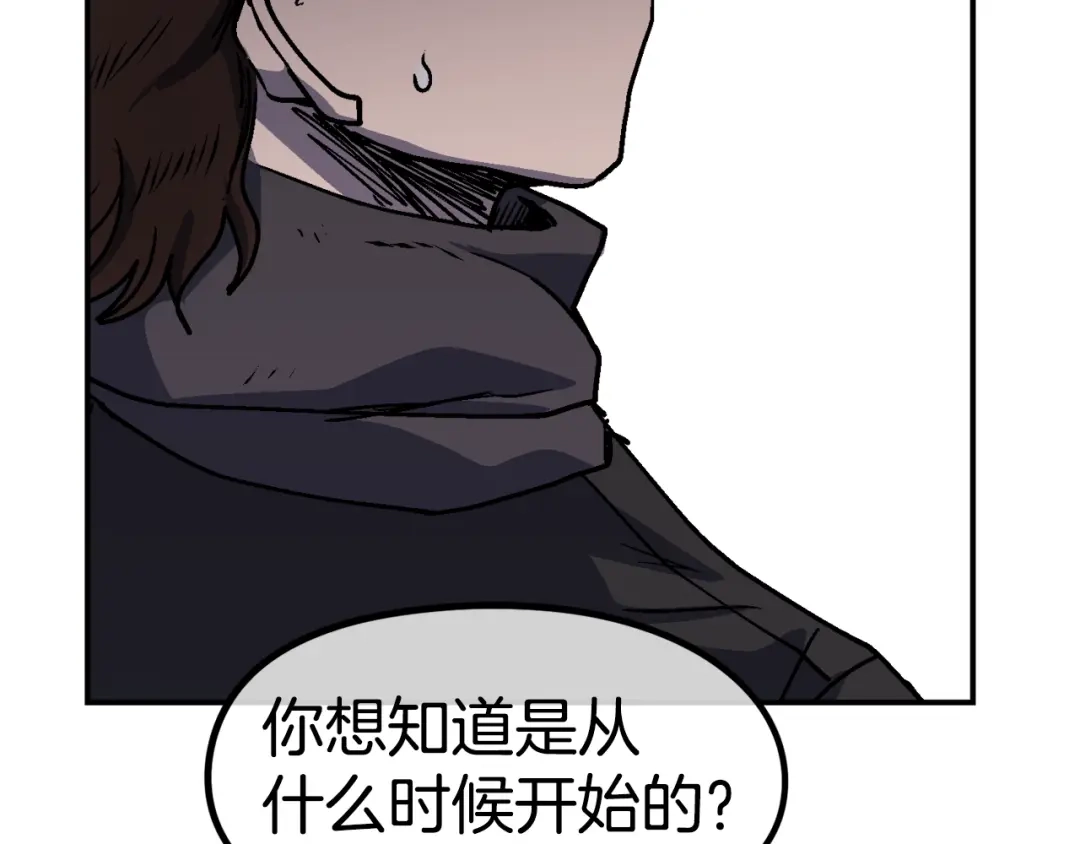 《百万博主战斗风暴》第41话 灭亡之战 第234页