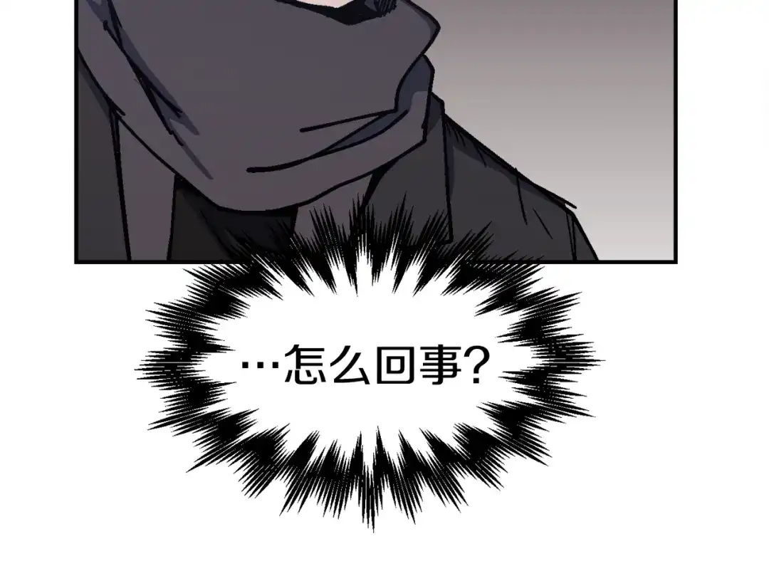《百万博主战斗风暴》第41话 灭亡之战 第210页