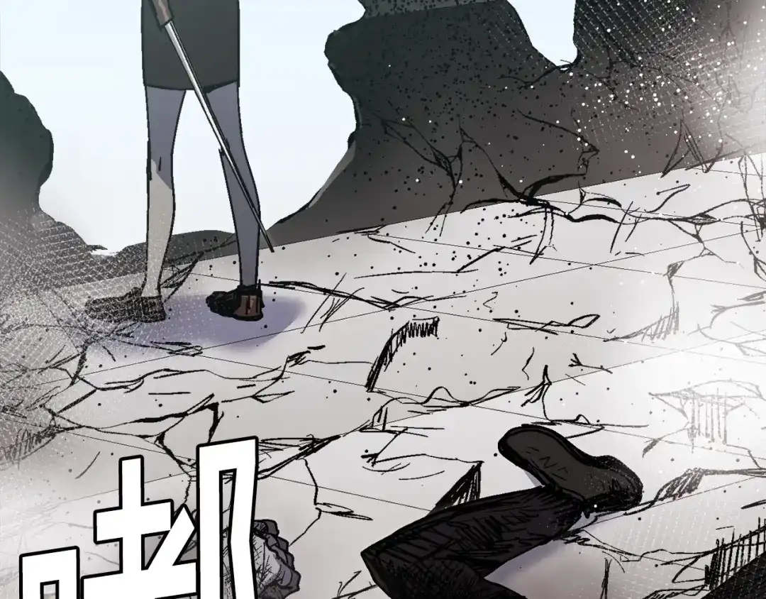 《百万博主战斗风暴》第41话 灭亡之战 第33页