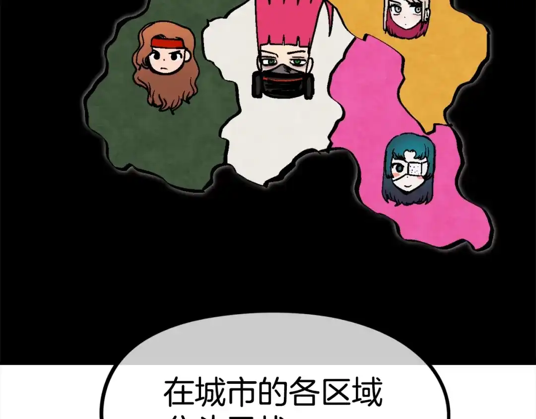 《百万博主战斗风暴》第41话 灭亡之战 第27页
