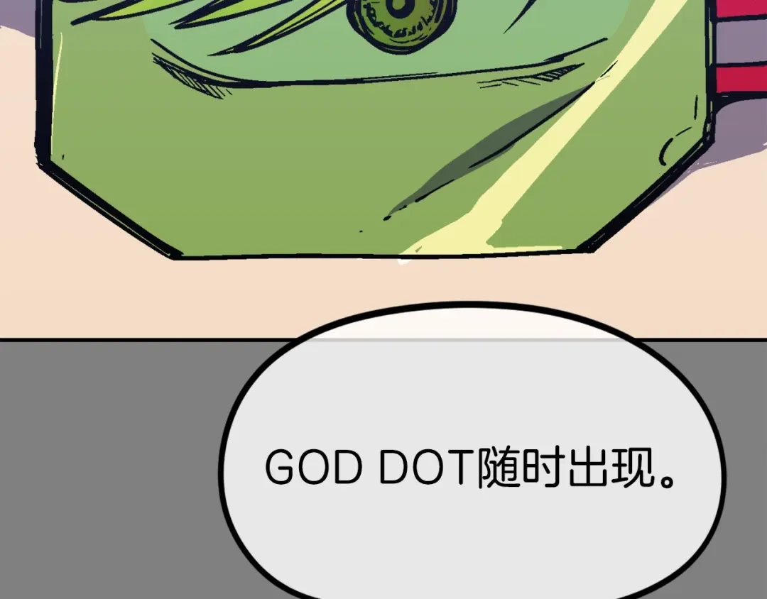 《百万博主战斗风暴》第42话 玩耍般的战斗 第61页