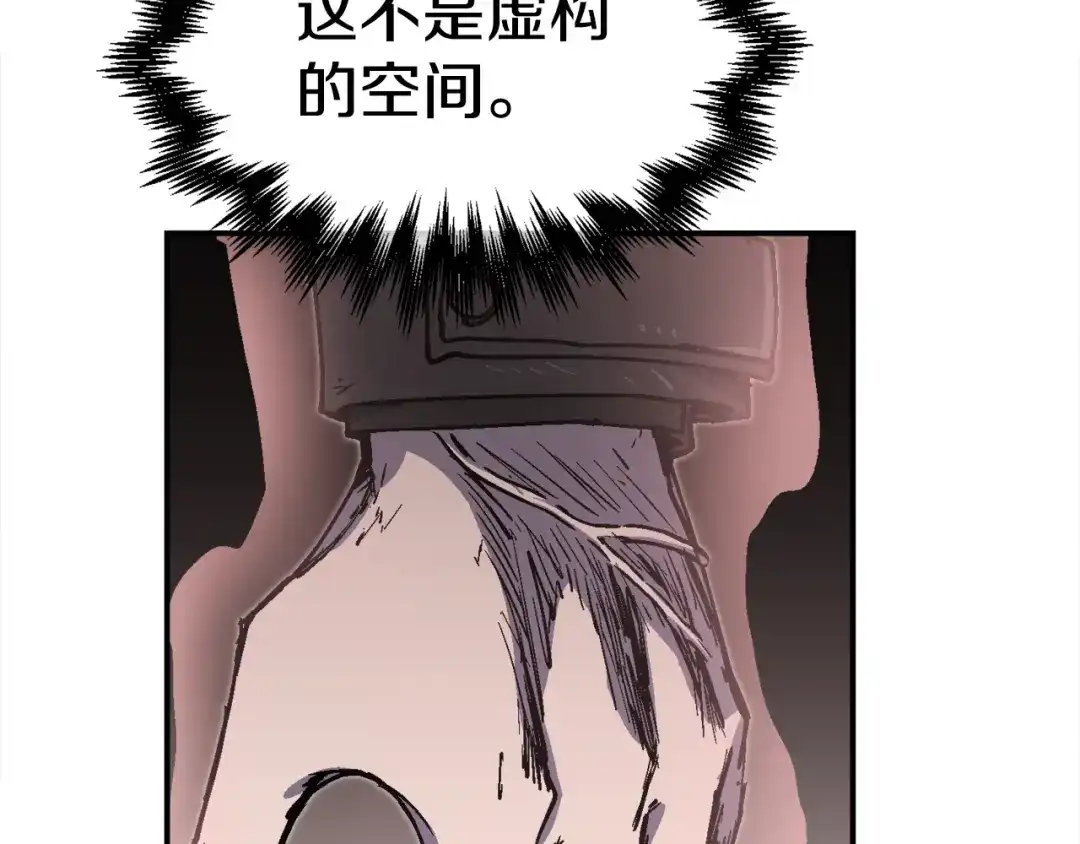 《百万博主战斗风暴》第42话 玩耍般的战斗 第102页