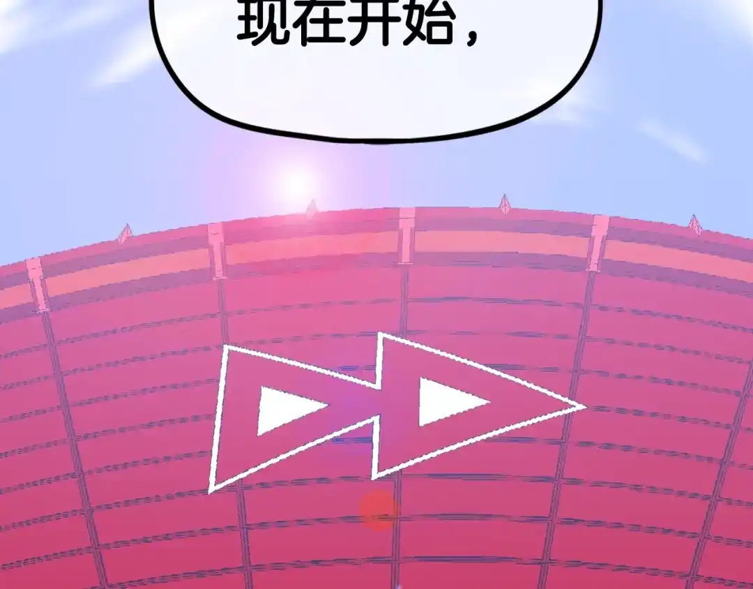 《百万博主战斗风暴》第42话 玩耍般的战斗 第63页