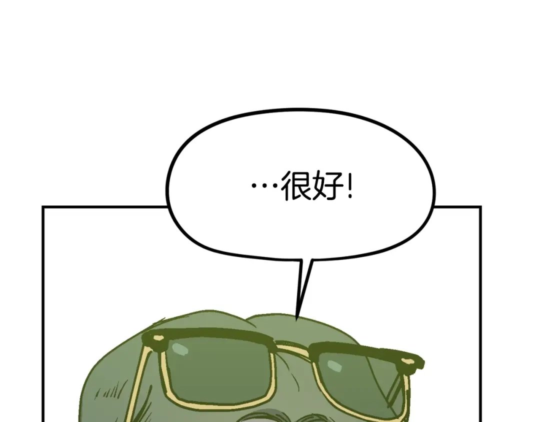 《百万博主战斗风暴》第42话 玩耍般的战斗 第214页