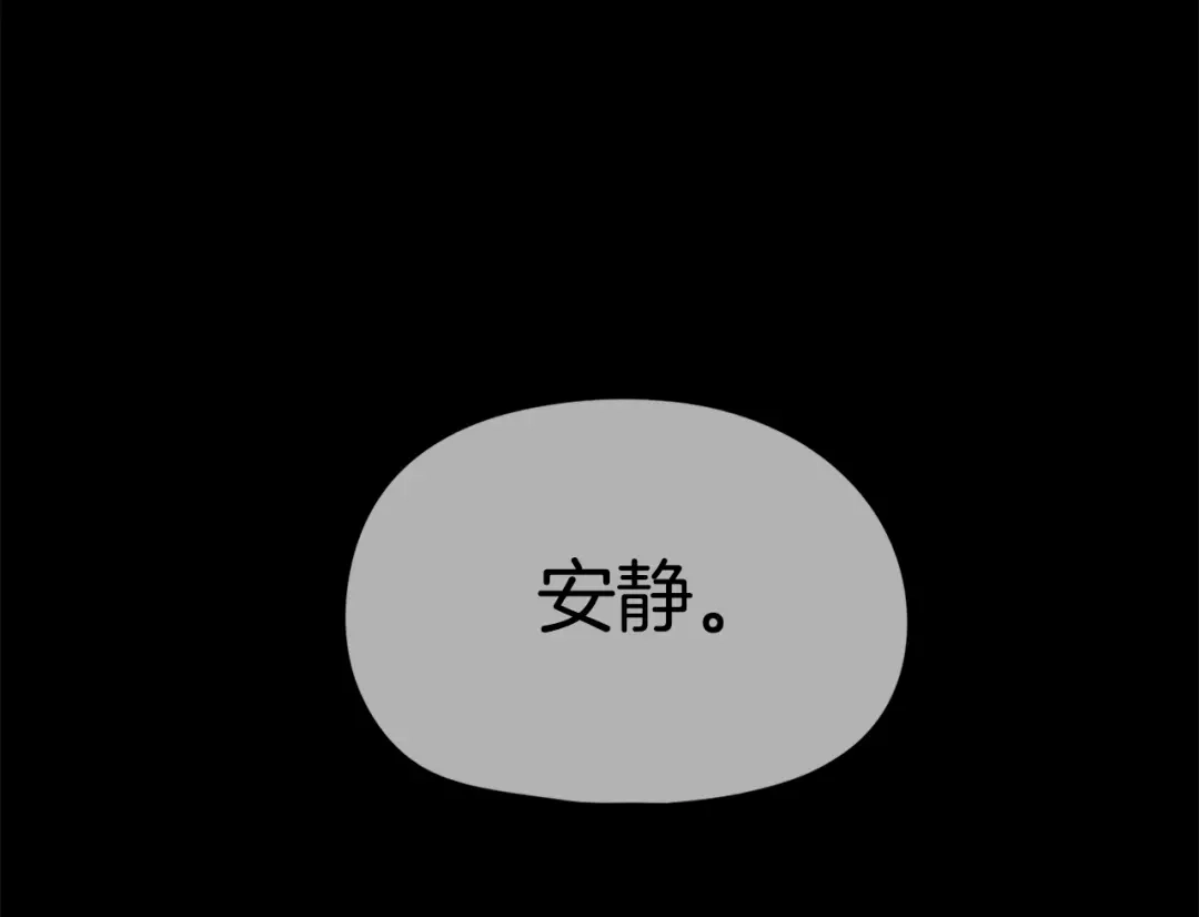 《百万博主战斗风暴》第42话 玩耍般的战斗 第33页