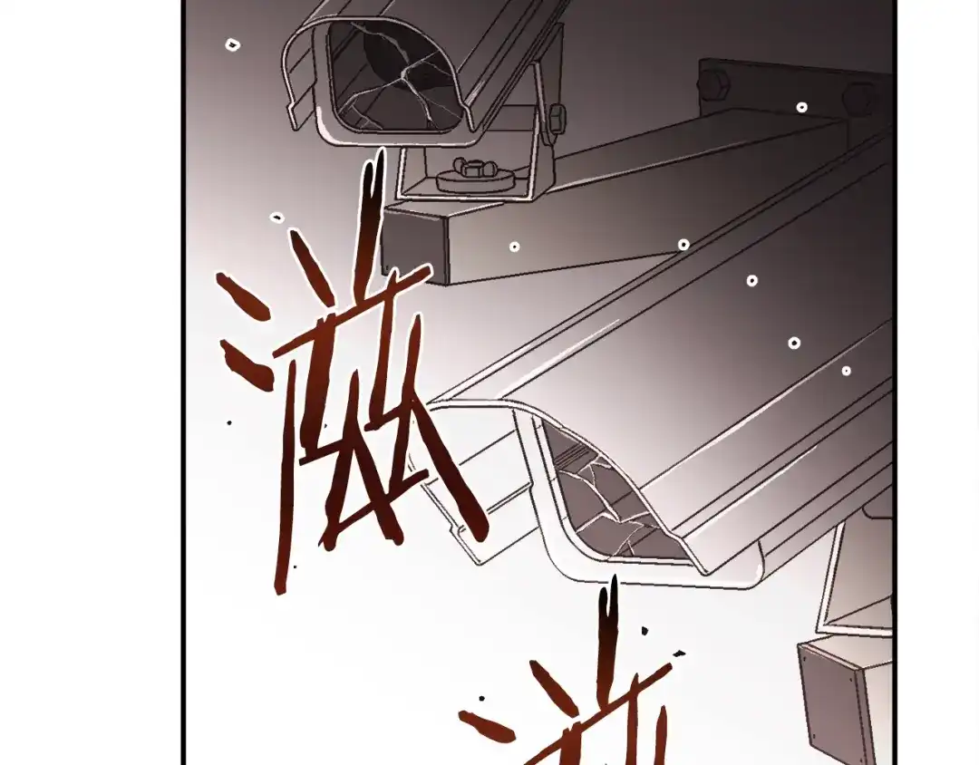 《百万博主战斗风暴》第42话 玩耍般的战斗 第227页