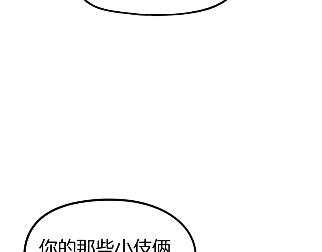 《百万博主战斗风暴》第42话 玩耍般的战斗 第92页