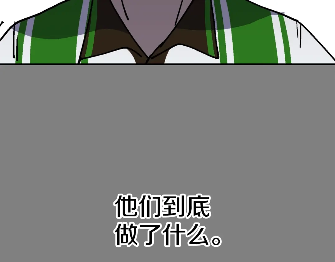 《百万博主战斗风暴》第42话 玩耍般的战斗 第36页