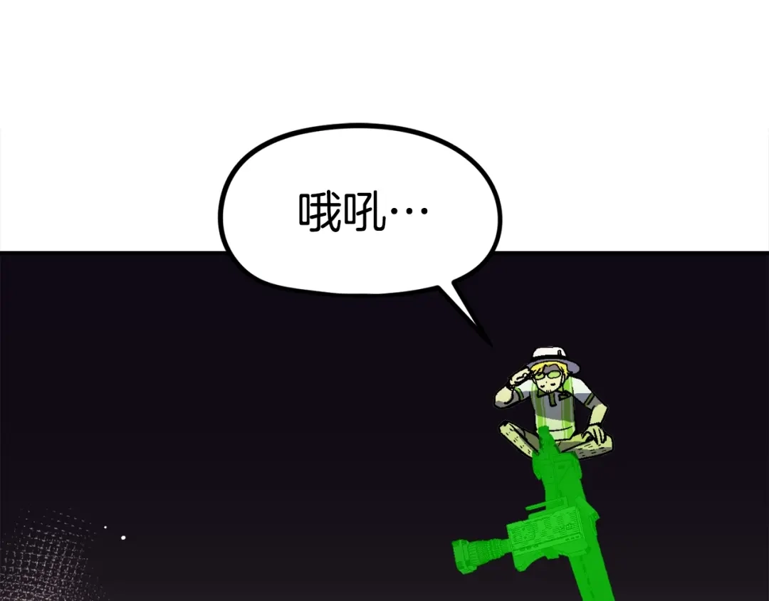 《百万博主战斗风暴》第42话 玩耍般的战斗 第148页