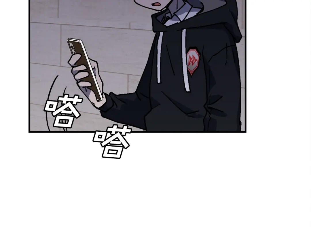 《百万博主战斗风暴》第43话 那个名字 第82页