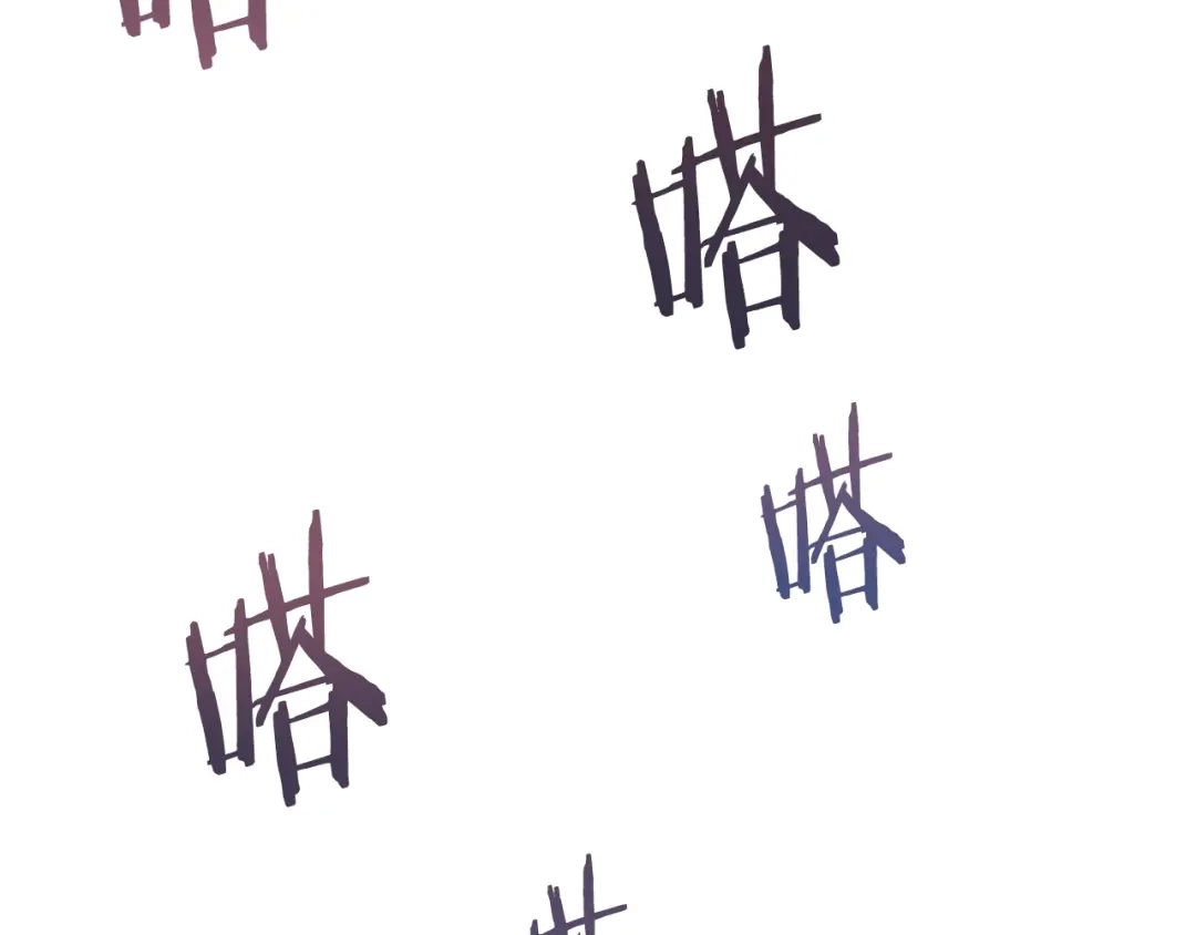 《百万博主战斗风暴》第43话 那个名字 第174页