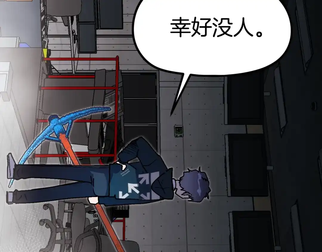 《百万博主战斗风暴》第43话 那个名字 第180页