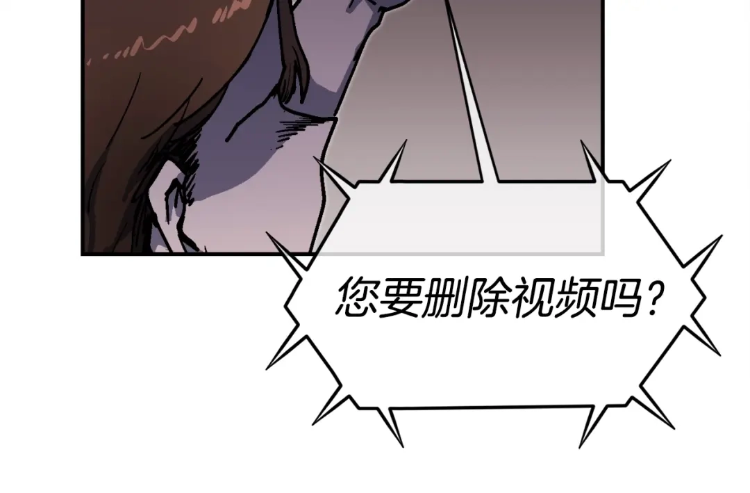 《百万博主战斗风暴》第43话 那个名字 第114页