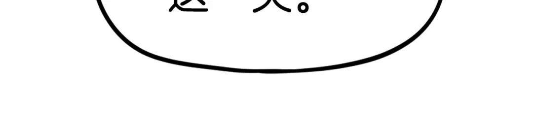 《百万博主战斗风暴》第43话 那个名字 第169页