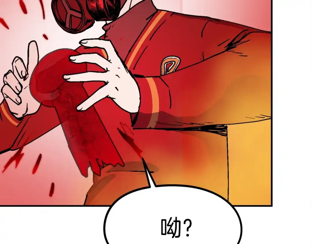 《百万博主战斗风暴》第43话 那个名字 第60页