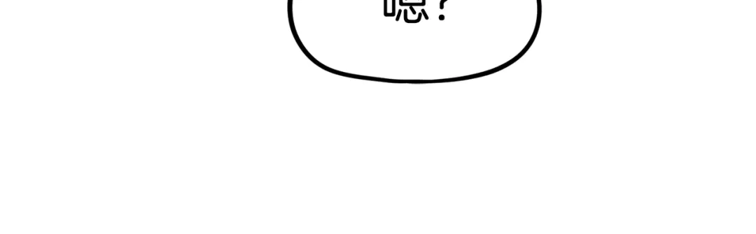 《百万博主战斗风暴》第43话 那个名字 第12页