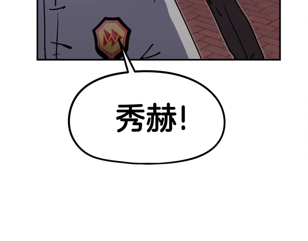 《百万博主战斗风暴》第43话 那个名字 第148页