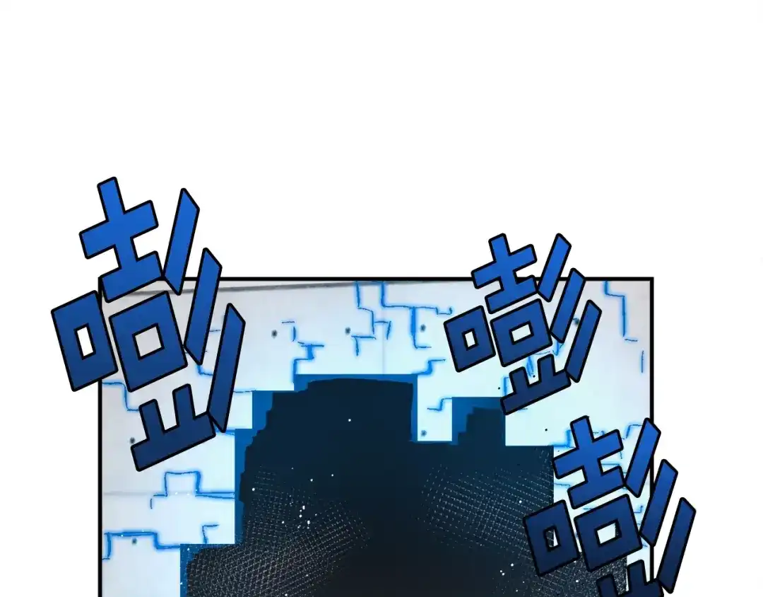 《百万博主战斗风暴》第43话 那个名字 第176页