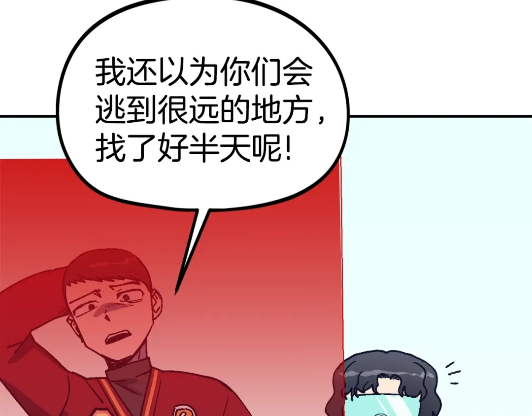 《百万博主战斗风暴》第43话 那个名字 第140页
