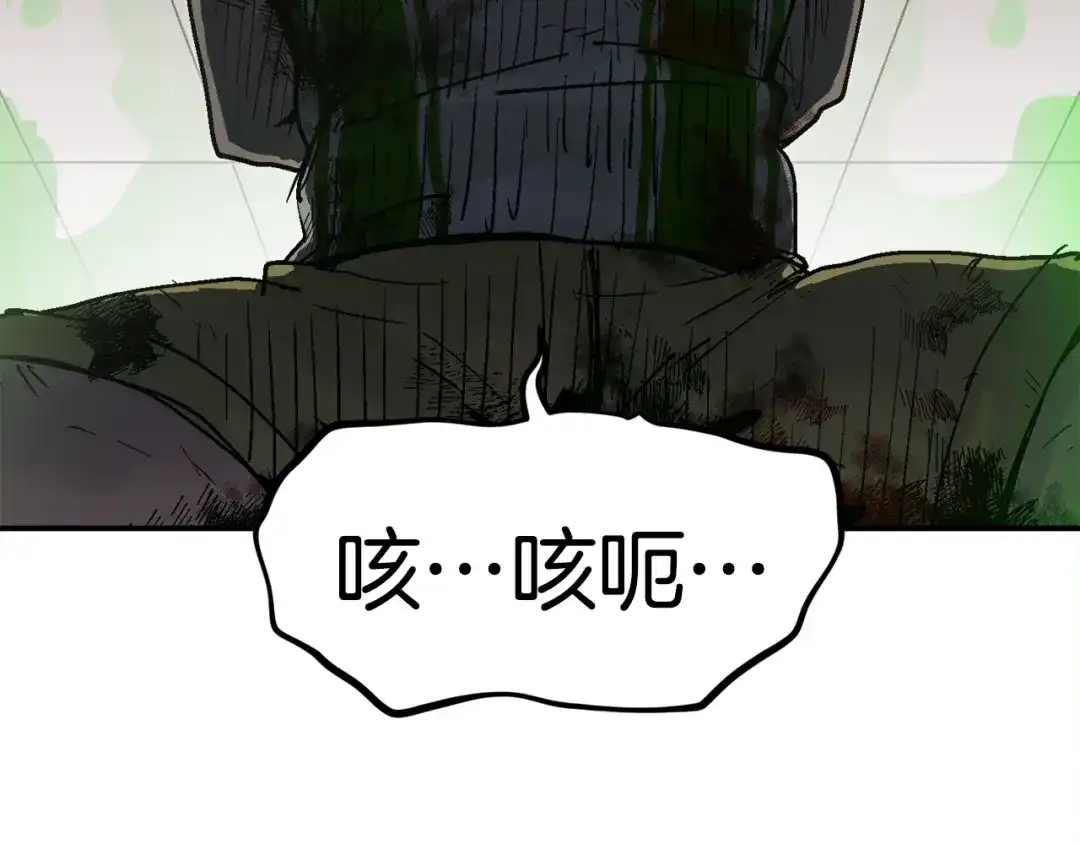 《百万博主战斗风暴》第43话 那个名字 第128页