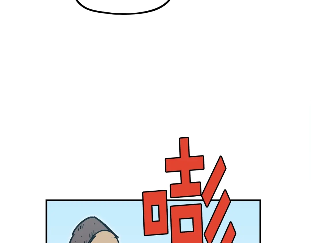 《百万博主战斗风暴》第43话 那个名字 第42页