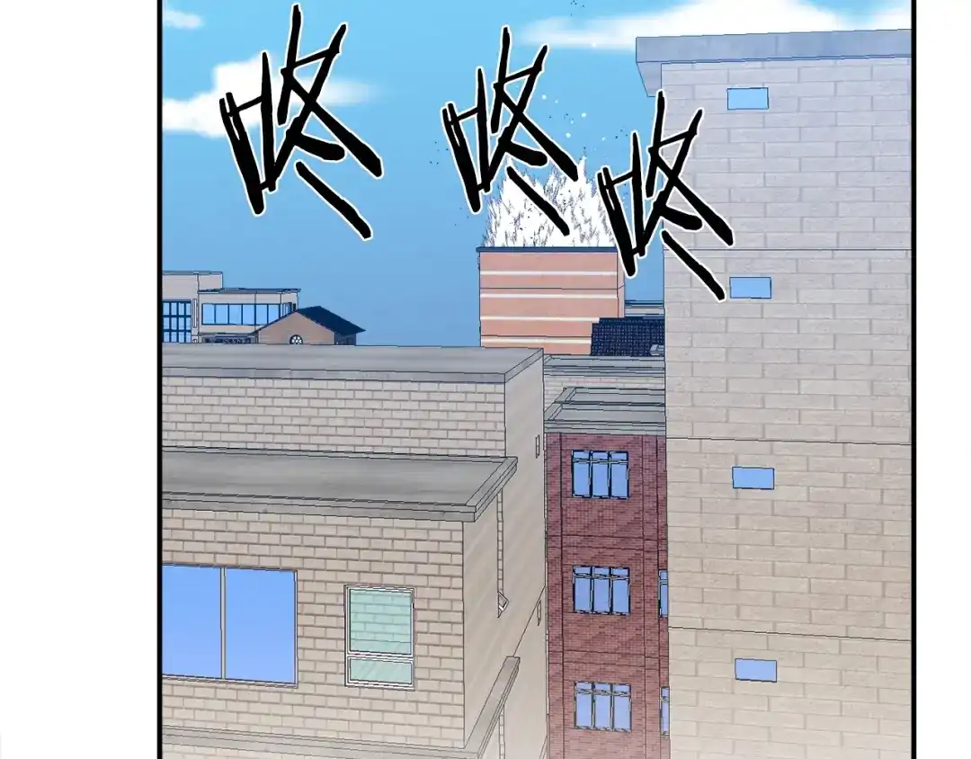 《百万博主战斗风暴》第43话 那个名字 第25页