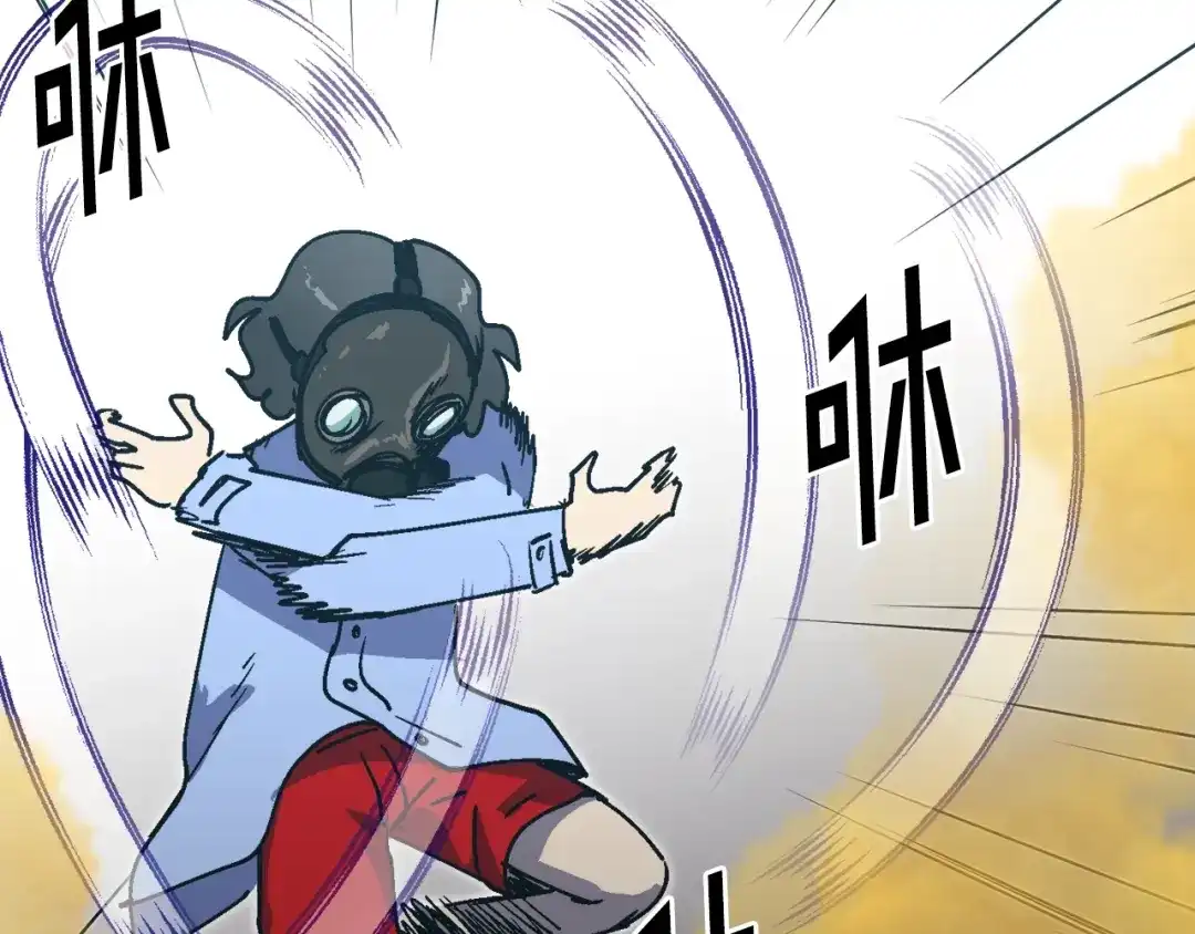 《百万博主战斗风暴》第43话 那个名字 第46页