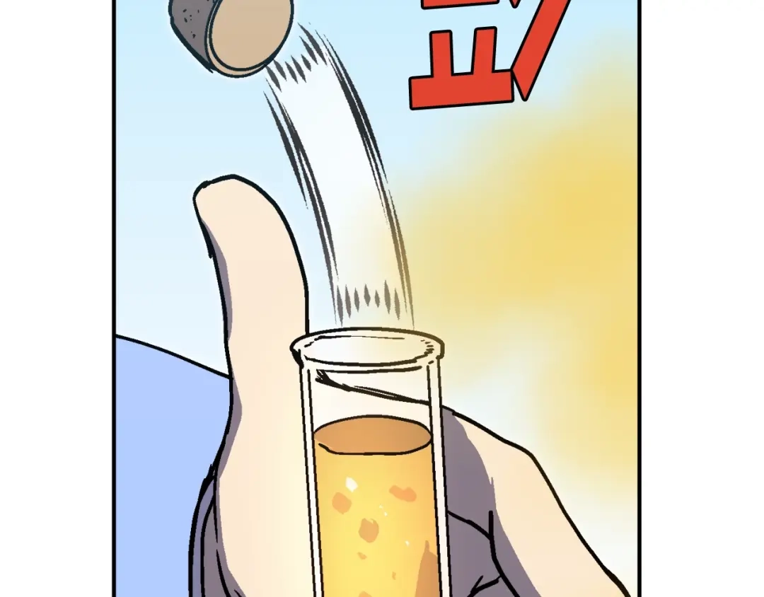 《百万博主战斗风暴》第43话 那个名字 第43页