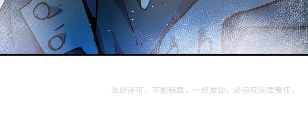 《百万博主战斗风暴》第43话 那个名字 第249页
