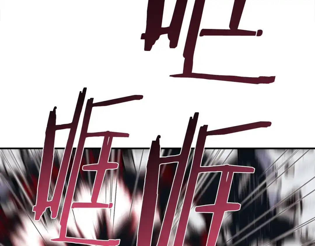 《百万博主战斗风暴》第43话 那个名字 第20页