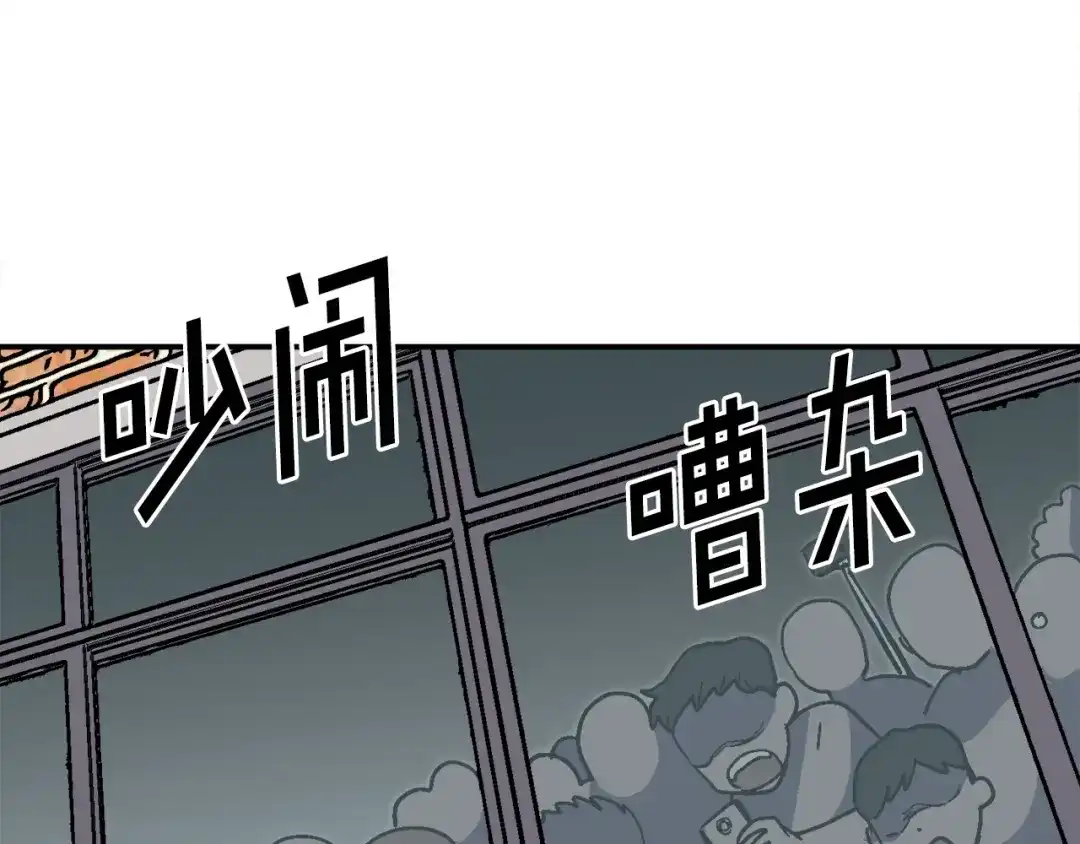 《百万博主战斗风暴》第43话 那个名字 第230页