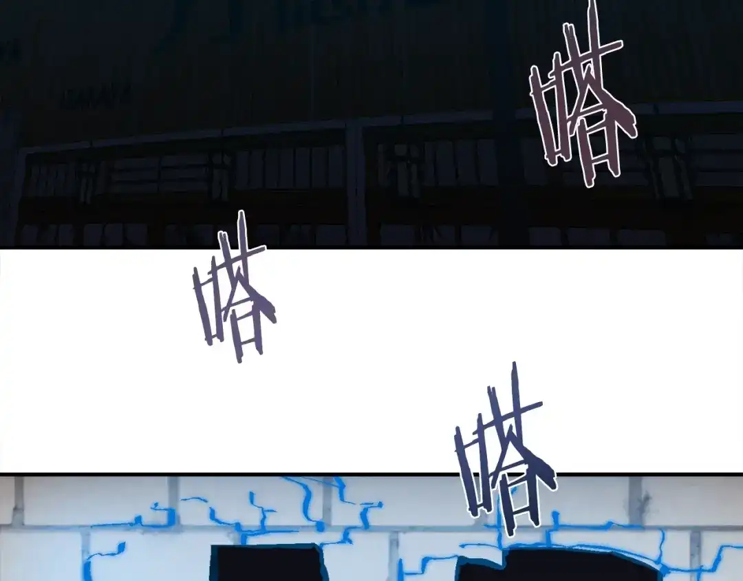 《百万博主战斗风暴》第43话 那个名字 第69页