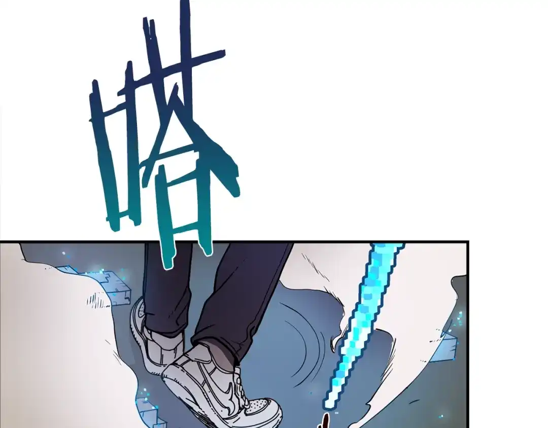 《百万博主战斗风暴》第44话  第96页