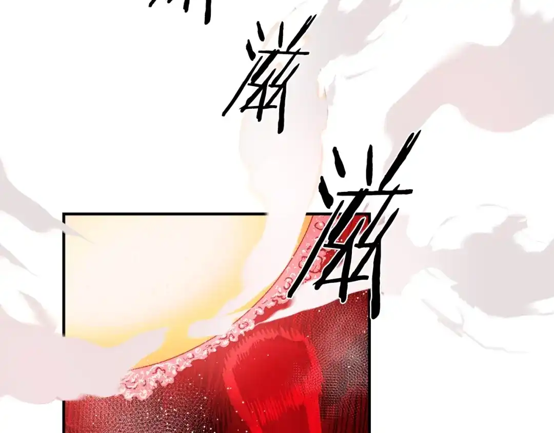 《百万博主战斗风暴》第44话  第32页