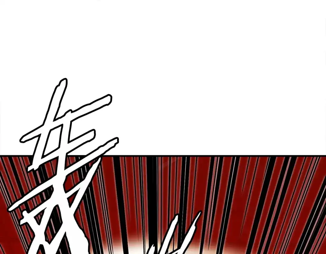《百万博主战斗风暴》第44话  第208页