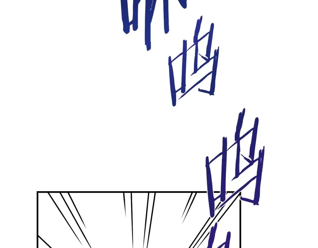 《百万博主战斗风暴》第44话  第81页