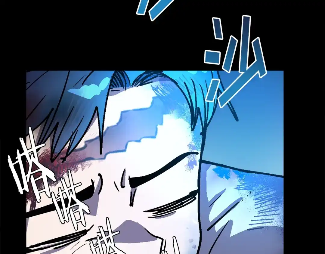 《百万博主战斗风暴》第44话  第256页