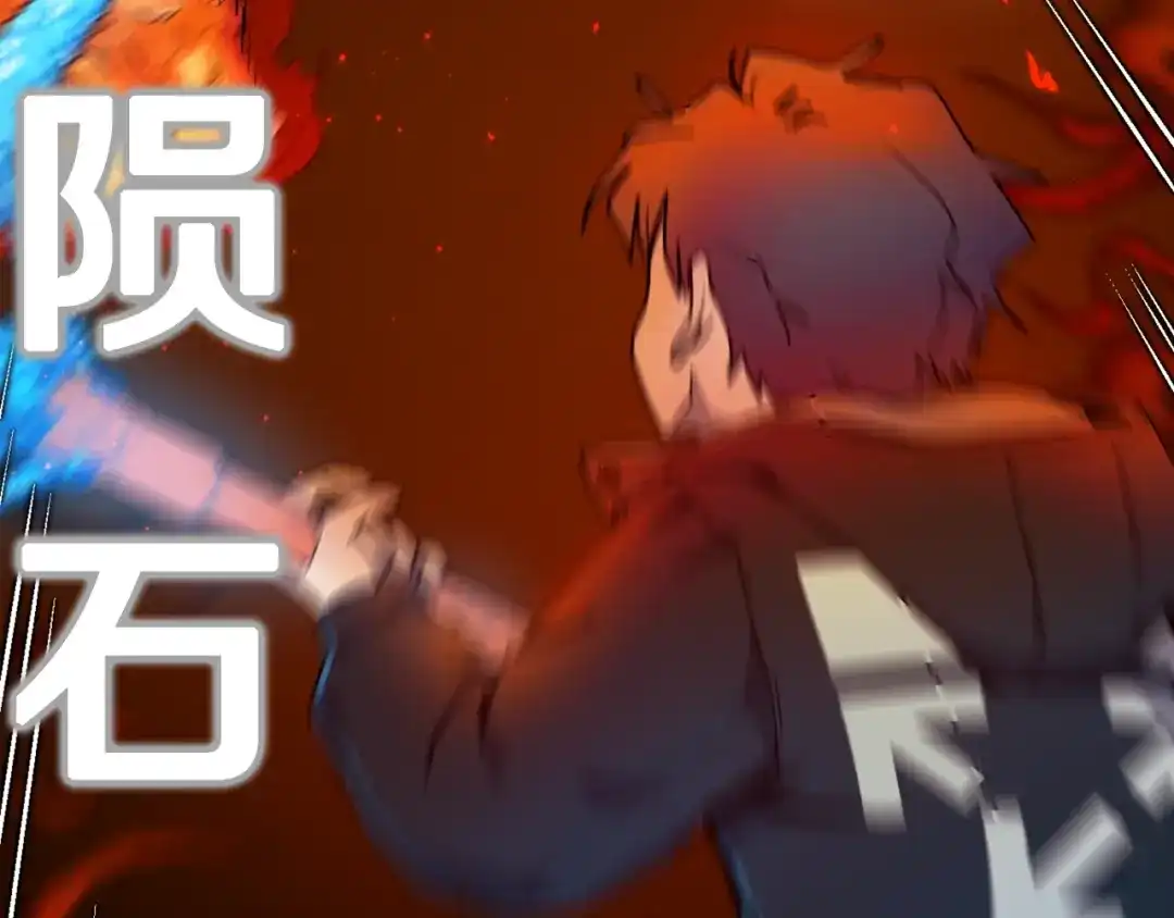 《百万博主战斗风暴》第44话  第64页