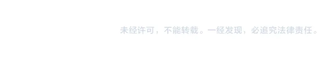 《百万博主战斗风暴》第44话  第278页