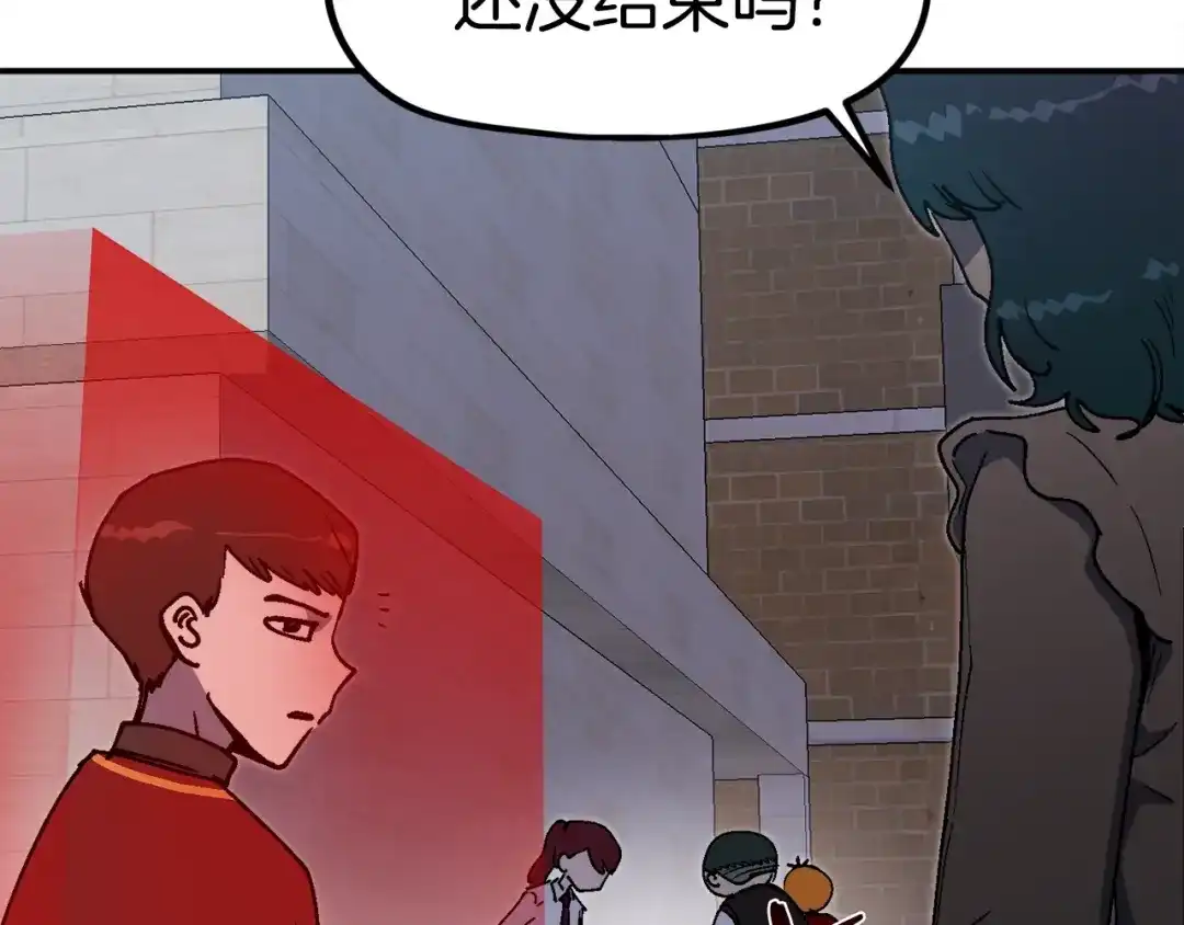 《百万博主战斗风暴》第44话  第50页