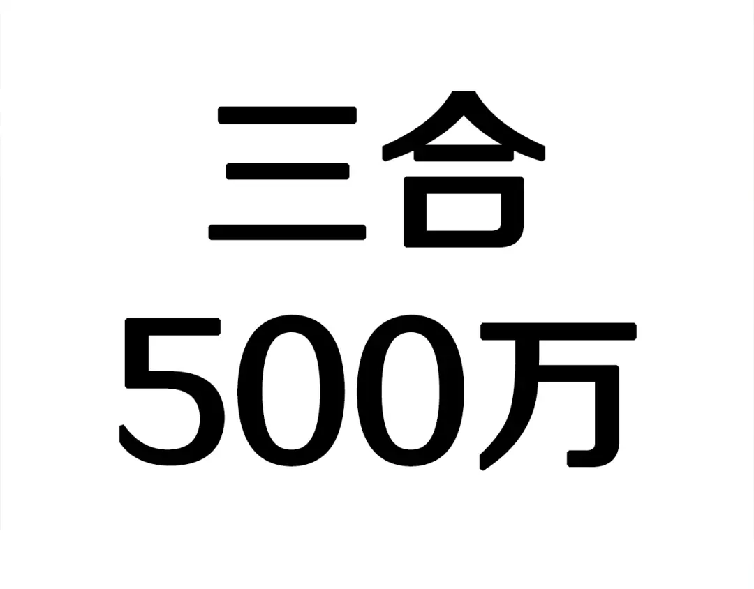 《百万博主战斗风暴》第44话  第71页