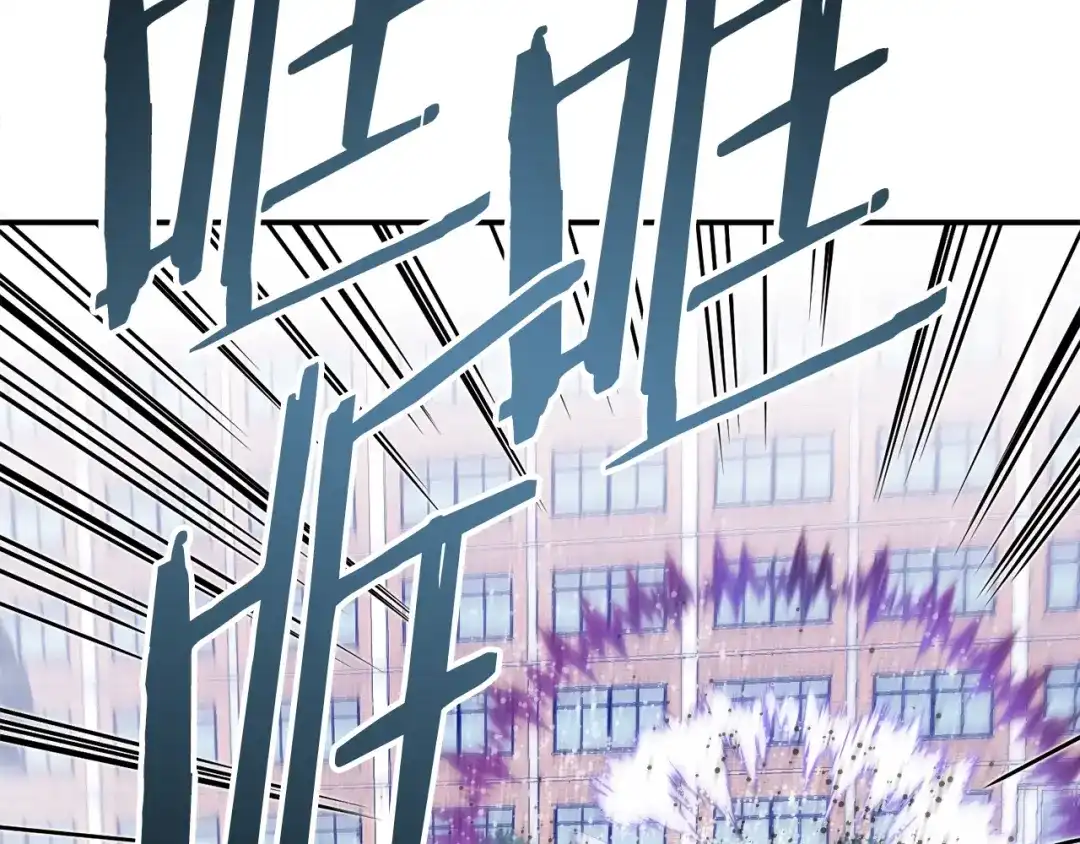 《百万博主战斗风暴》第45话 两极反转 第44页