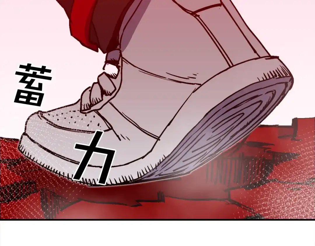 《百万博主战斗风暴》第45话 两极反转 第11页